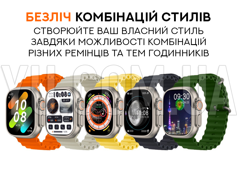 Смарт-годинник Smart Watch HK8 Ultra